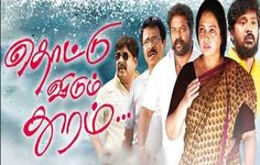 adutha sattai full movie hd download